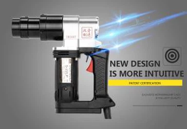 ขายประแจเฉือน TCB --- S-22LP